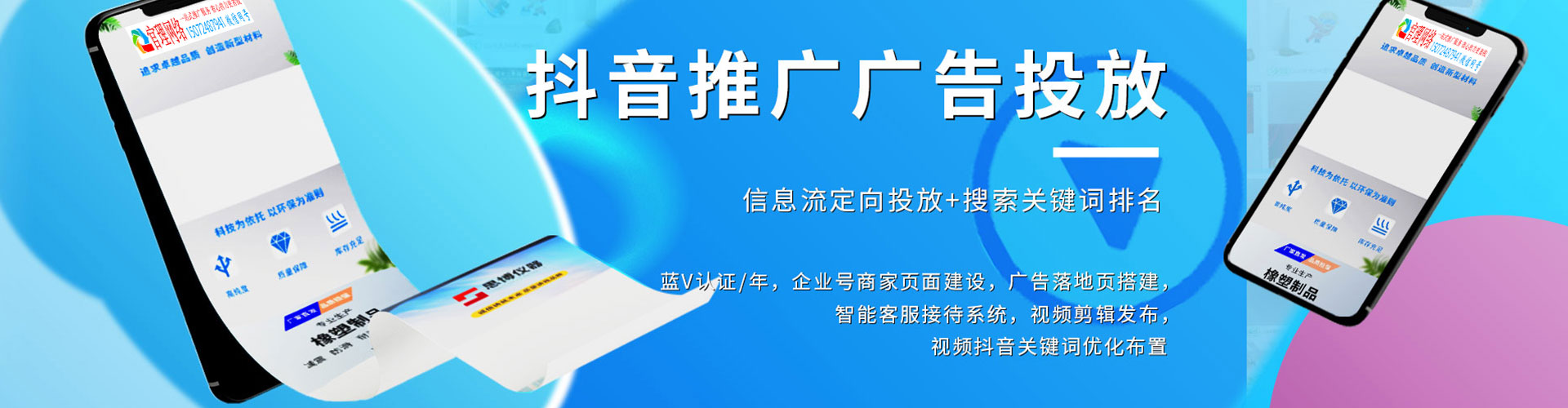 浪卡子百度推广费用