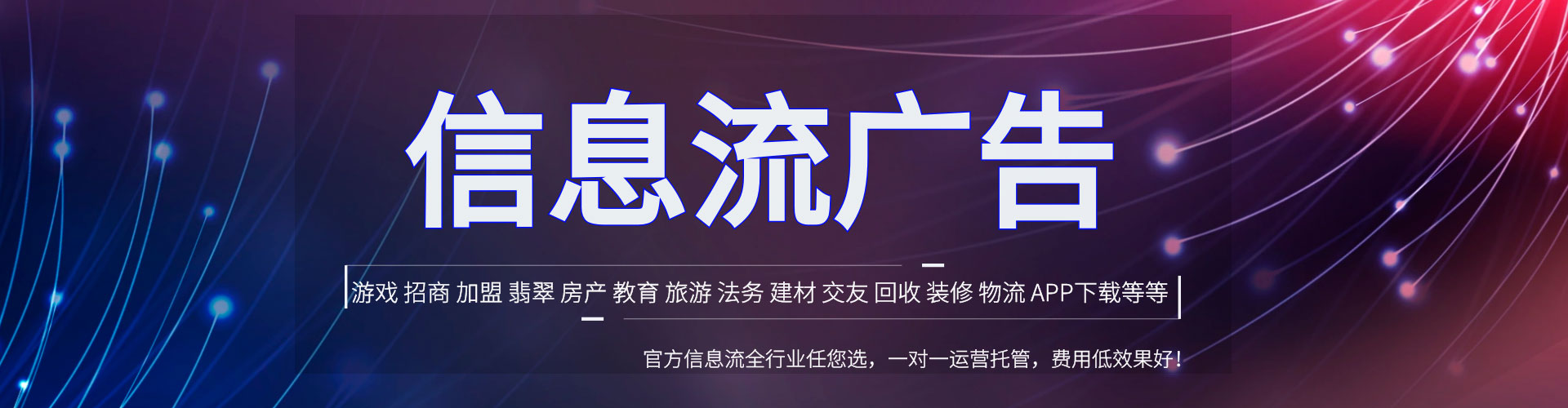 浪卡子百度网络推广