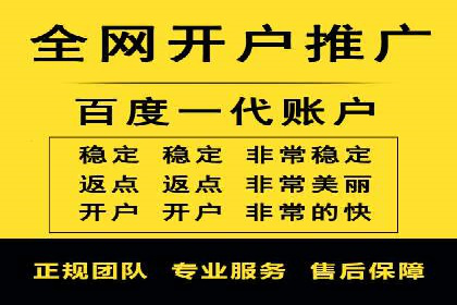 揭秘信息流推广开户转化率提升的秘诀——案例分享