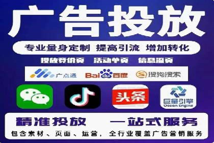 解析网络推广竞价的转化率：以一则广告为例