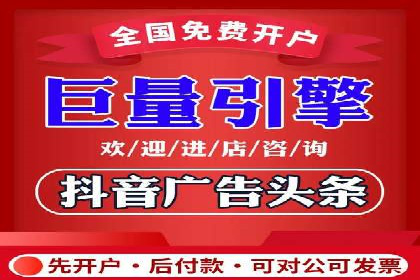 百度竞价代运营助力企业快速获客案例
